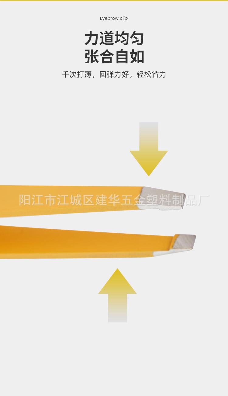 镊子详情_10.jpg