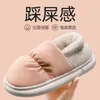 Zapatos de algodón impermeables para mujer, nuevo estilo invierno 2025, pantuflas de interior con talón cerrado, forradas de felpa para abrigar, adecuadas para uso posparto, zapatos de otoño e invierno para hombre