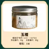Pó para Incenso Personalizado, Pó de Agarwood e Sândalo, Varetas de Incenso, Incenso de Osmanthus e Pera, Matérias-Primas de Âmbar Cinzento Atacado, Pó de Incenso Natural