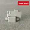 Válvula Solenoide de Desagüe de Entrada para Purificador de Agua, Kebao 24V Conector Rápido, Válvula Combinada Universal de 2/3 de Pulgada para Máquinas de Agua Pura