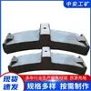 Accesorios para Ferrocarriles, Pastillas de Freno Sintéticas para Trenes, Pastillas de Fricción Duraderas de Hierro Fundido para Locomotoras Mineras, Pastillas de Freno Específicas para Ferrocarriles