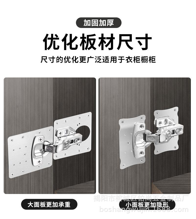 铰链修复片详情_17.jpg