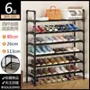 Estante de Zapatos Simple de Múltiples Niveles para Entrada, Hogar, Dormitorio, Armario Pequeño Estrecho Ahorrador de Espacio para Almacenamiento