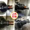 0640 Cabeça de Suporte Interno para Torno CNC 46 Mandril de Suporte Interno da Máquina Tipo Puxar por Trás Luva Braçadeira de Expansão Interna Luva da Cabeça do Eixo com Flange