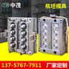 Molde para garrafa de boca larga de plástico, molde para pré-forma de garrafa, molde para pré-forma de tubo PET, fábrica de moldes para pré-formas de garrafa de latas Taizhou
