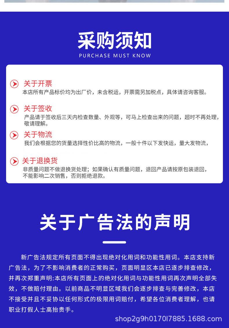 详情_16.jpg