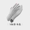 Guantes de Protección Solar de Verano para Mujer Delgados de Seda de Hielo Anti-Exposición UV Dedos Táctiles Antideslizantes Conducción Paseo Medianos Largos Transpirables
