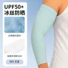 Mangas de Seda Helada para Protección Solar de Verano para Mujer, para Exteriores, Conducir y Ciclismo, Deportes de Golf, Antideslizantes, Anti-UV, de Secado Rápido