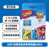 Auténtico Juego de Cartas Uno Juego de Mesa de Cartas Clásico Uno Uno Multijugador Casual Fiesta Juego de Mesa Póker