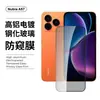 Adecuado para protector de pantalla de vidrio templado ZTE Nubia A57, A77 pantalla completa anti-miradas indiscretas, vidrio galvanizado de alta definición con puntos tipo diamante y película para lente ojo de águila