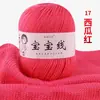 Fio de Pelúcia para Bebê 6 Fios Acrílico Tricô à Mão Fio para Suéter DIY Sapatos de Tricô Fabricante de Fios Artesanais Atacado