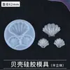Molde de Silicona DIY Gotas de Pegamento de Cristal Mariposa Flor Hecha a Mano Géminis Estrella Luna Copo de Nieve Concha Caballo de Troya Hemisferio
