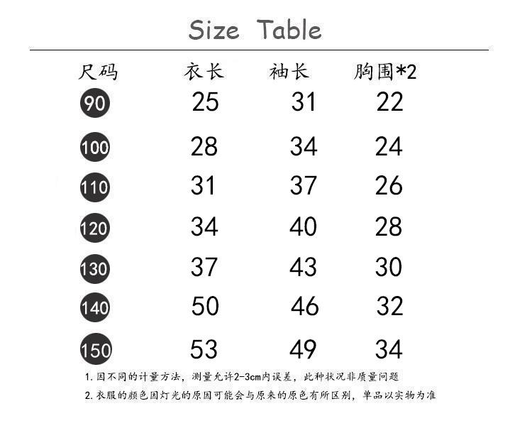 米黑flota兔子打底衫.jpg