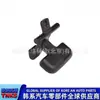 846613K000/84661-3K000/Adequado para Porta-Braço Sonata Nf 08