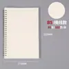 Cuaderno de Estudiante Extra Grueso A4 Cuaderno de Cuadrícula Simple B5 Cuaderno de Tamaño Grande Escuela Secundaria Preparatoria Cuaderno de Espiral con Cuadrícula Rayada