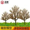 Árbol de abeto de frijol rojo soporte para árbol soporte para árbol modelo de plástico decoración de fondo modelo modelo de paisaje de jardín tronco