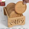 Juego de posavasos redondos de bambú, tapete aislante del calor para taza de té, posavasos cuadrado de kung fu, accesorios para ceremonia del té, tapete para taza de té