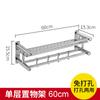 Estante de Almacenamiento Espesado de Acero Inoxidable 304 en Stock, Toallero de una Sola Capa para Baño sin Taladro, Estante de Almacenamiento para Baño al por Mayor