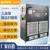 Mesa de Lijado Pulsante para Carpintería y Muebles Colector de Polvo Equipo de Purificación de Aire Gabinete de Aspiración Vertical Gabinete de Lijado en Seco