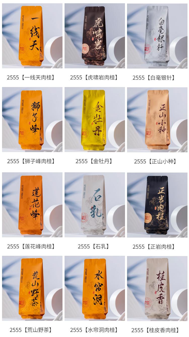 泡袋详情页_06.jpg
