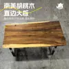 Nueva Mesa de Té/Comedor/Oficina Estilo Chino Nogal Sudamericano Borde Recto Tablero Grande Recepción Simple Mesa de Té Lista para la Venta