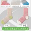 Calcetines Deportivos con Planta de Toalla para Mujer de Media Pantorrilla Profesionales para Fitness Sin Costuras Absorbentes de Sudor Transpirables para Exteriores Ciclismo Correr Tenis