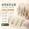 Marcadores de Página Bordados Florais Japoneses e Coreanos, Fabricante de Bordados para Computador, Personalização de Marcadores de Página Bordados em Organza, Presentes de Leitura Culturais e Criativos