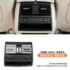 Adecuado para cubierta de salida de aire acondicionado Serie 5 de BMW 520 525 528 panel embellecedor de salida de aire trasera marco exterior F10F18