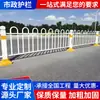 Barreras de Seguridad para Carreteras Municipales, Barreras de Seguridad Anti-Colisión para Aislamiento de Tráfico Urbano, Barreras Centrales de Aislamiento para Separación de Peatones y Vehículos
