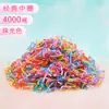 Gomas Elásticas Desechables Engrosadas para Niñas, Suaves con el Cabello, Ligas para el Cabello, Cuerdas para el Cabello, Ligas para Cabello de Bebé