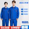 (Personalizado) Traje de Trabajo Exclusivo de Manga Larga para Primavera y Otoño Taller de Ropa Taller de Reparación de Automóviles Tienda de Reparación de Automóviles Algodón Poliéster Seda de Poliéster Gris Bloque Naranja