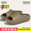 Sandalias de Playa para Hombre 2026 Nuevas de Verano con Suela Gruesa, Antideslizantes, Antiolor, Resistentes al Desgaste, de Eva, con Sensación de Pisar Heces