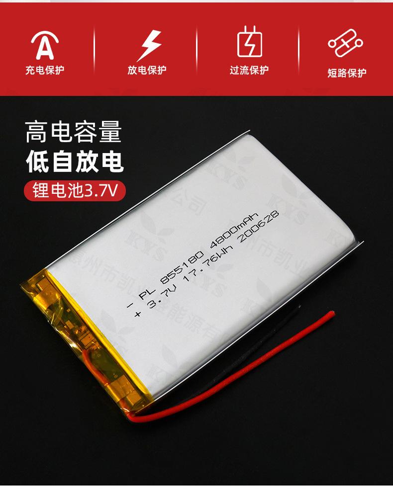 855180详情_02.jpg