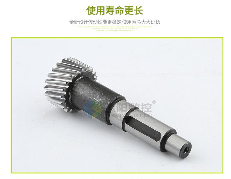 齿轮盒齿轴_11.jpg