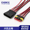 Conector à prova d'água do carro da série 1.5 Conector do carro HID plugue soquete AMP conector à prova d'água macho e fêmea