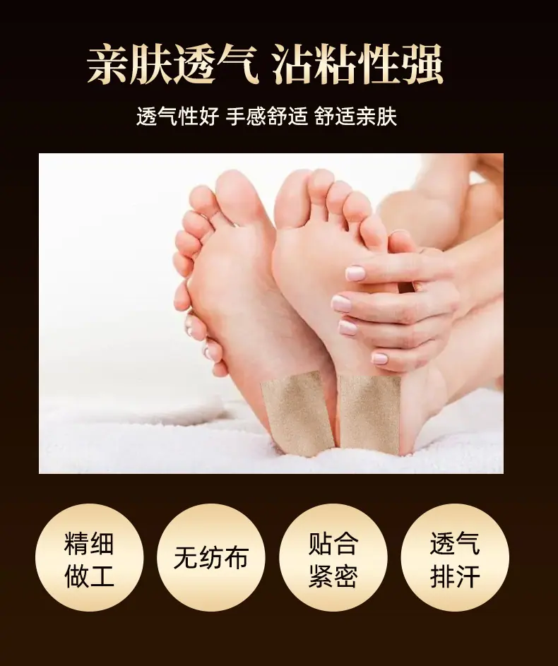 足跟筋骨保健贴_05