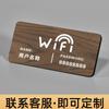 Acrílico WiFi Prompt Marca Hotel Restaurante Internet Grátis Rede Sem Fio Coberta Placas Quentes