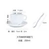 Juego Sencillo de Taza y Platillo de Cerámica Blanca Pura para Café, Suministros para Cafetería, Oficina, Negocios, Hotel, Restaurante, Tazas de Té