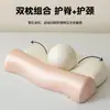 Travesseiro Antiarco para Proteção da Coluna Cervical, Auxílio para Dormir, Núcleo de Travesseiro Especial para Dormir, um Par de Travesseiros Cilíndricos de Espuma de Memória para Uso Doméstico Adulto Masculino