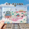 Imán de Refrigerador de Harbin, Ciudad China Acrílico Cultural y Creativo Arena Movediza Especialidad del Noreste Imán de Refrigerador Souvenir Pequeño Regalo