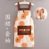 Delantal Impermeable para Mujer Hogar Cocina Estilo Nuevo Pequeño Fresco Cintura Comedor Especial Estilo Coreano Ropa de Trabajo para Adultos