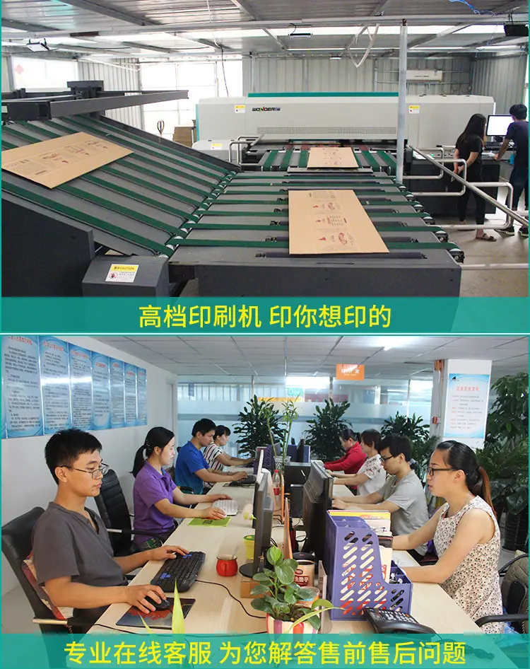 扁平鞋盒详情页_10