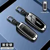 Para Geely Juego de Llaves Nuevo Boyue Binyue GL Emgrand GS Vision S1X3X6 Llave de Moda Estuche Metálico Set Hebilla