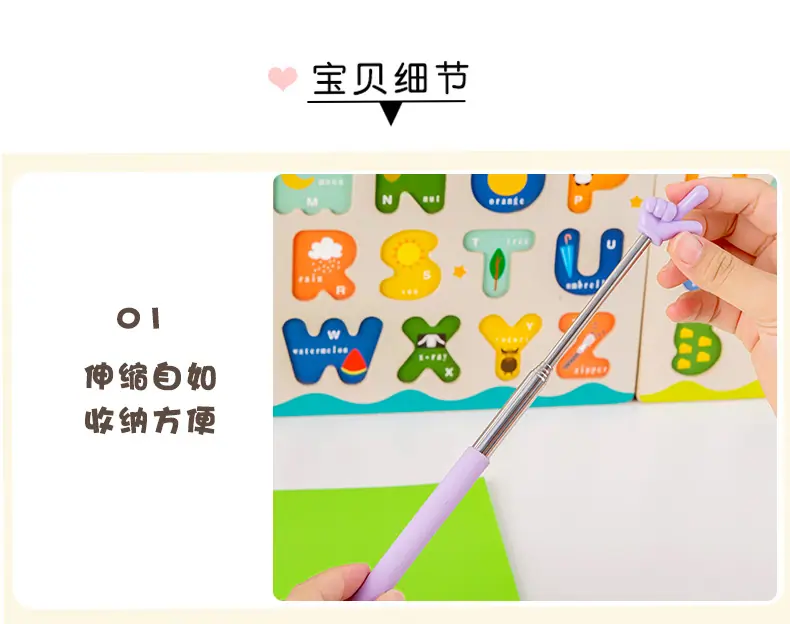 指读棒_10.jpg