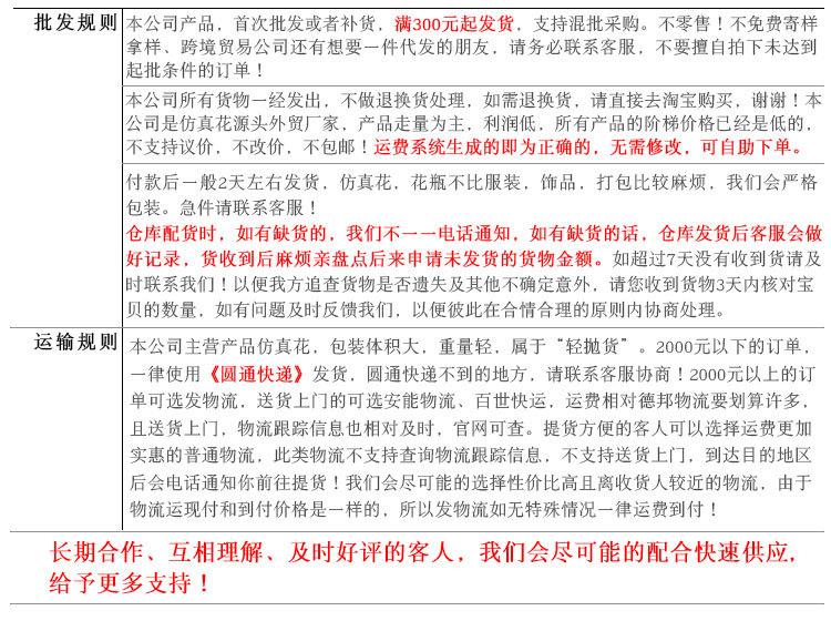 DY1-3338(电脑端)_14