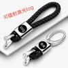Llavero creativo de metal con cuerda tejida a mano para coche, para hombres y mujeres, sencillo, para colgar en la cintura, con cordón para llaves antipérdida, venta al por mayor