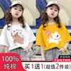 Camiseta linda de manga corta para niñas, nuevo estilo de verano 2026, top moderno de manga corta para niños mayores, top de algodón puro para estudiantes de primaria y secundaria