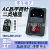 Ac-01 Interruptor Fusible de Casete Tres en Uno Pin de Dos Pines Pin C18 Toma para Dispositivo Médico Certificación Categoría II Ccc