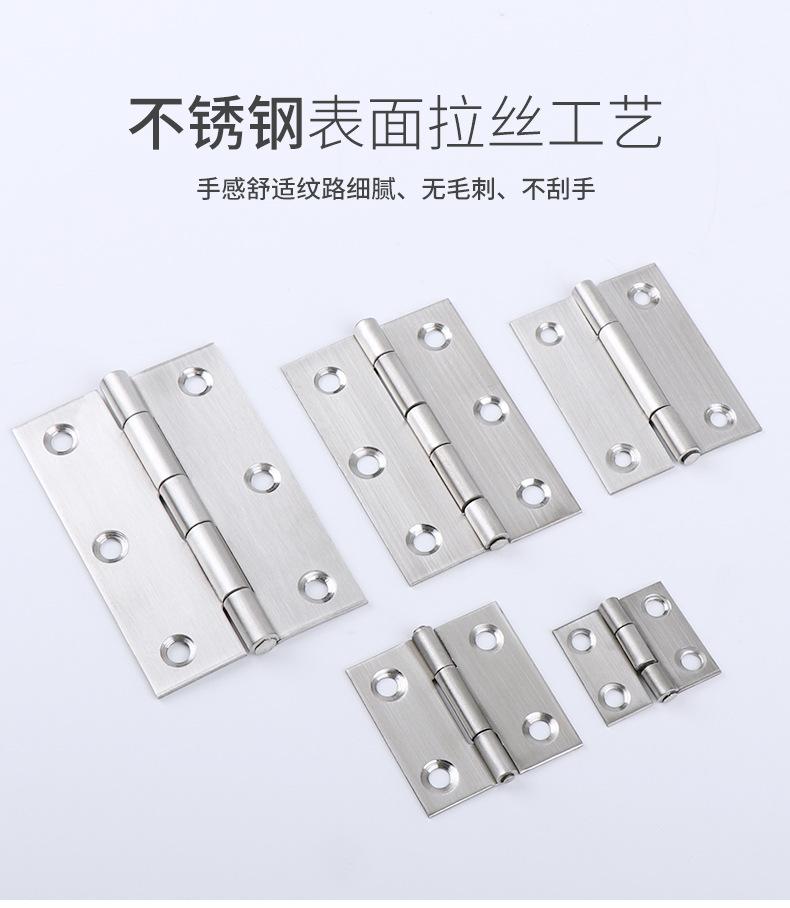 不锈钢静音小合页详情---阿里巴巴_09.jpg