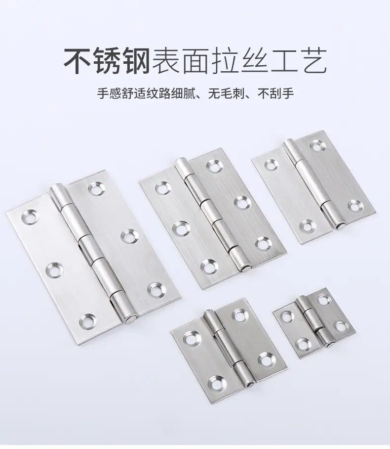 不锈钢静音小合页详情---阿里巴巴_09.jpg